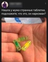 А руки почему мужские?