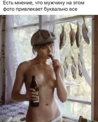 На общую тему