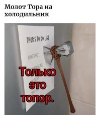 15 прикольных штук, при виде которых так и подмывает сказать: "Круто, хочу себе!"