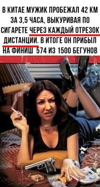 Не ищите здесь смысл. Здесь в основном маразм