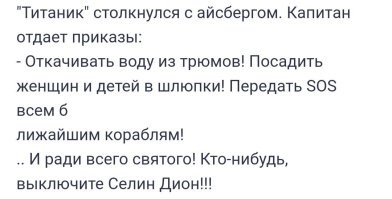 Бесконечная мелодия