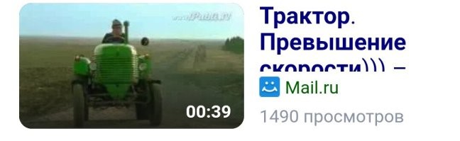 Вот так всё было: