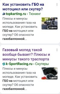 И в чём проблема?