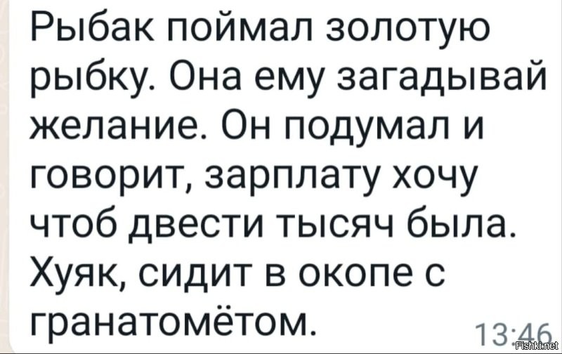 Политический новостной мониторинг событий в мире. Выпуск 289