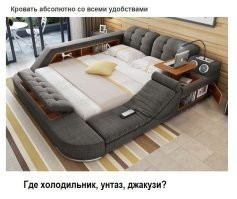 15 прикольных штук, при виде которых так и подмывает сказать: "Круто, хочу себе!"