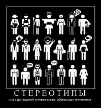 Скрины из соцсетей