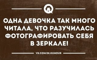 А ещё говорят, что люди утратили интерес к чтению