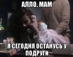 Прикольные картинки с комментариями