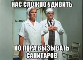 Прикольные картинки с комментариями
