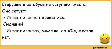 Прикольные картинки с комментариями
