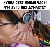 Прикольные картинки с комментариями