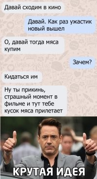 Прикольные картинки с комментариями