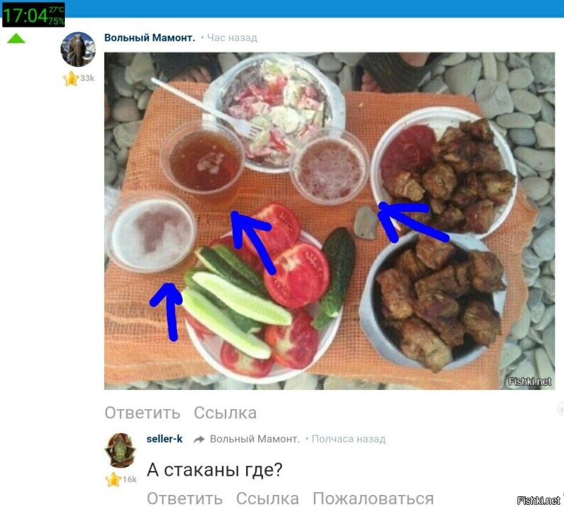 Здесь, здесь и здесь.