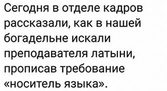 Сложно, но если упереться...    В Ватикане - латынь государственный язык.