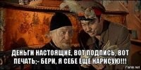 Проблема в том что деньги,и в частности доллар должны быть чем то обеспечены , кроме угроз смены правящего режима и военного вторжения.