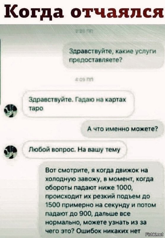 Все как есть говорю "к гадалке не ходи" ) 
Это датчик управления дроссельной заслонкой