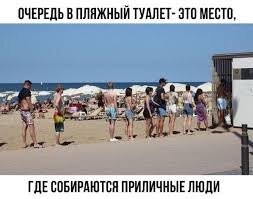 «Удобства» с изюминкой: 10 уникальных общественных туалетов