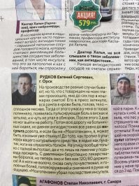 ваще таких полно. странно, что только эта картинка на фишках всплывает. видимо, запостил кто-то и дальше перепосты идут.

наслаждайтесь!