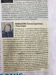 ваще таких полно. странно, что только эта картинка на фишках всплывает. видимо, запостил кто-то и дальше перепосты идут.

наслаждайтесь!
