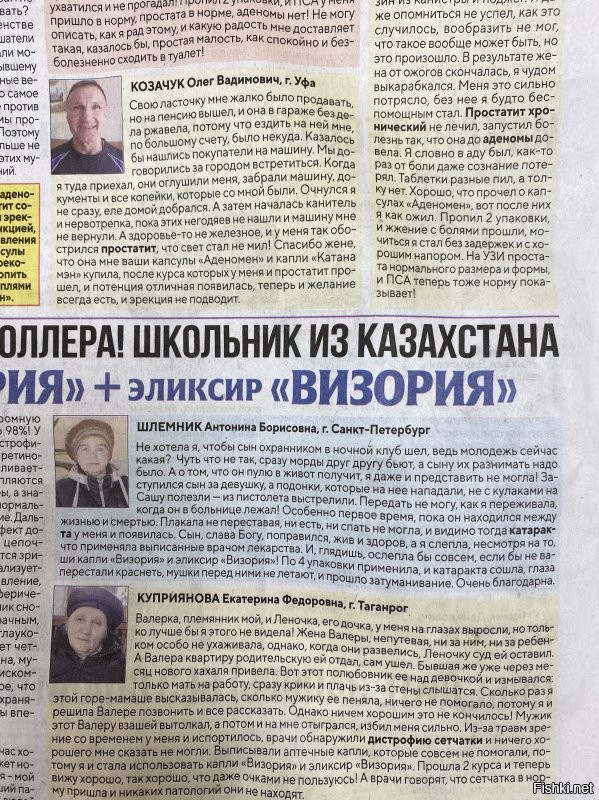 ваще таких полно. странно, что только эта картинка на фишках всплывает. видимо, запостил кто-то и дальше перепосты идут.

наслаждайтесь!