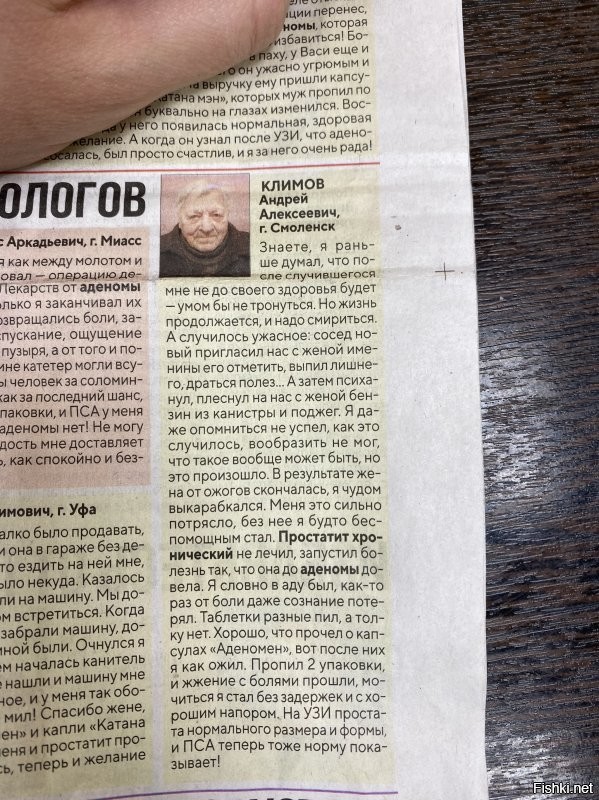 ваще таких полно. странно, что только эта картинка на фишках всплывает. видимо, запостил кто-то и дальше перепосты идут.

наслаждайтесь!