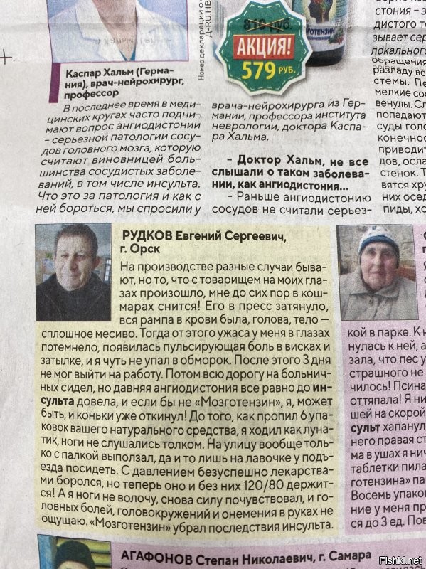 ваще таких полно. странно, что только эта картинка на фишках всплывает. видимо, запостил кто-то и дальше перепосты идут.

наслаждайтесь!
