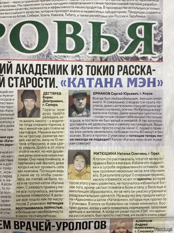 ваще таких полно. странно, что только эта картинка на фишках всплывает. видимо, запостил кто-то и дальше перепосты идут.

наслаждайтесь!