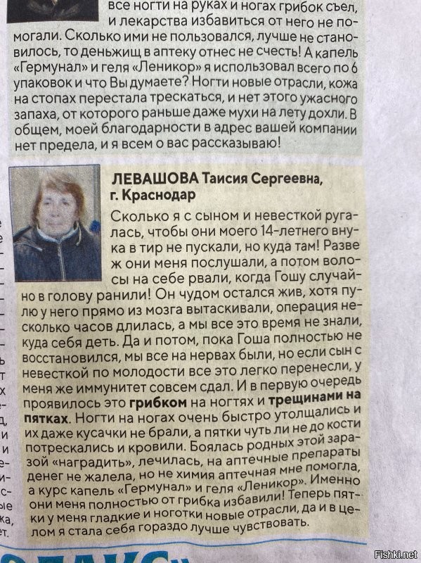 ваще таких полно. странно, что только эта картинка на фишках всплывает. видимо, запостил кто-то и дальше перепосты идут.

наслаждайтесь!