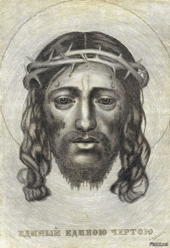 Гравюра, хранящаяся в Церковном археологическом кабинете Московской духовной академии, - редкий экземпляр и отличается от французской тремя особенностями:
- надпись сделана по-русски: "Единый единою чертою";
- нимб с косым крестом вокруг головы, не традиционный для православной иконографии, заменен на чистый;
- изображение зеркально по отношению к французскому оригиналу.
. Французская гравюра - резцовая, а русская - офорт.