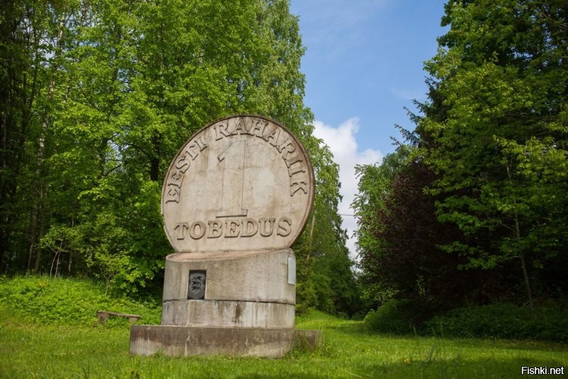 Уже не помню точно за какое решение жители Эстонии поставили памятник властям "1 чушь" . Была такая монета в 1 евро.
