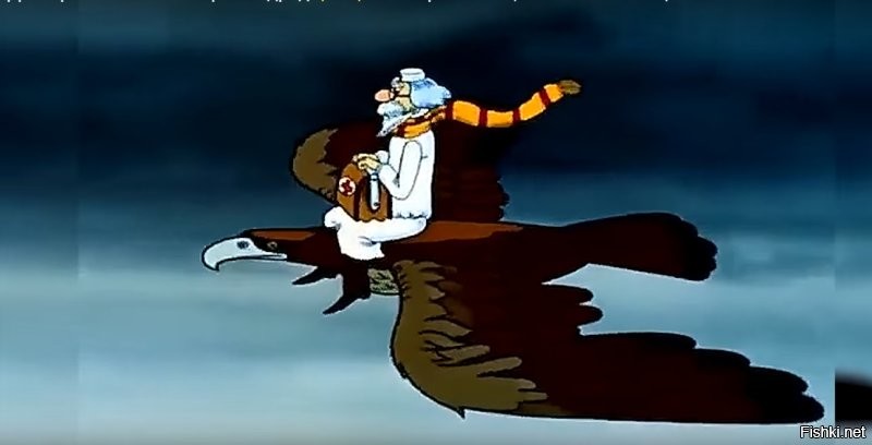 Красивый полёт