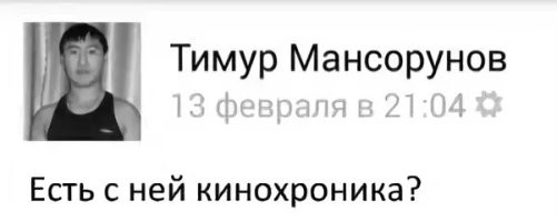 Не перевелись еще романтики: наглядно о людях с эмоционально-возвышенным мироощущением