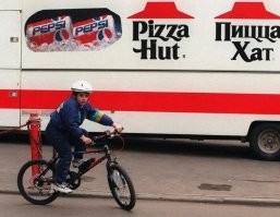 Почему первое фото подписано "Поклонница "Сектора газа"", а второе не подписано "Поклонник пиццы"?