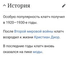 Всё новое - хорошо забытое старое.