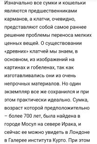 Всё новое - хорошо забытое старое.