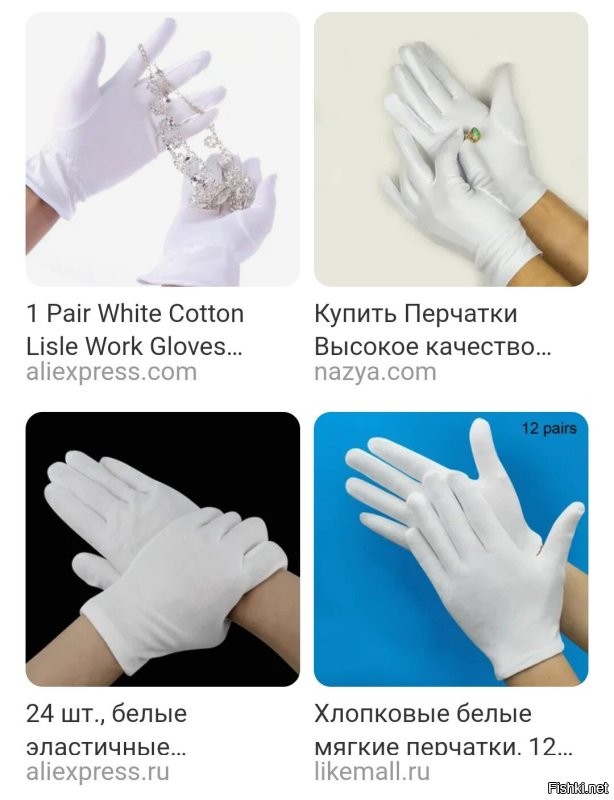 Вы не поняли. 

Работаете без перчаток. 
Руки пачкаются. 
Нужно схватиться за чистое - надеваете перчатки. 

Перчатки защитят чистое от ваших грязных рук.