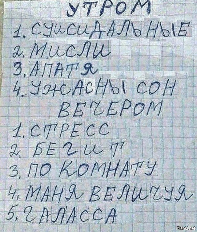 Наверное, каждый мужчина хочет хоть раз в жизни услышать от жены фразу:
