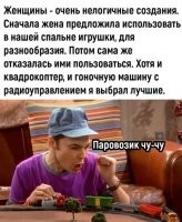 Вот не до конца детали продумал. А надо было ещё напевать "а поезд чух-чух-чух, огни мерцали, огни мерцали, когда поезд уходил...", тогда она бы точно поплыла