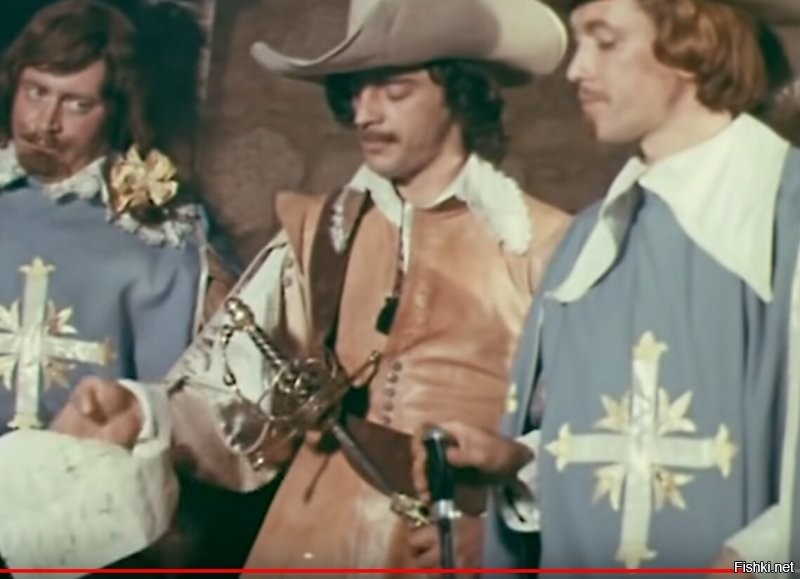 И Трех мушкетеров...