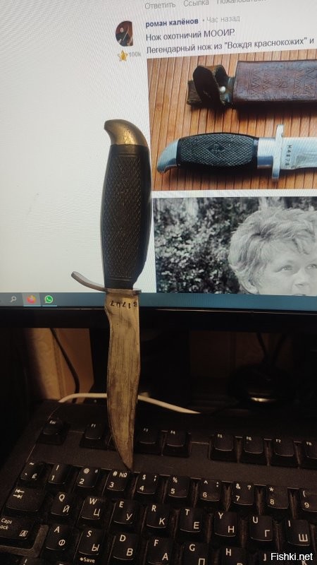 Отцовский.Если не ошибаюсь был записан в его охотничьем билете.