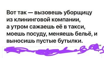 Смешные и познавательные картинки