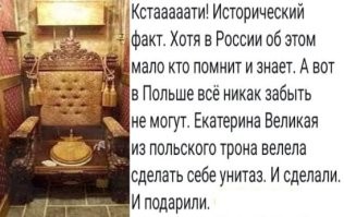 Самые красивые троны русских царей