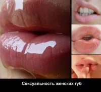 Димон, это – сексуально?