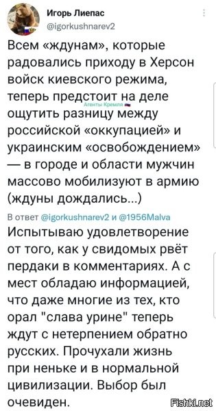 На*ер.
Пусть теперь горстями зачерпывают и хлебают. До конца.
До конца своей никчемной жизни.