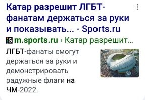 Ага. Только, по последним данным, держаться за ручки, они, "этим" разрешили.