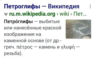17 увлекательных фотографий, которые поразят даже самых заядлых скептиков