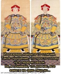 Как из наложницы стать императрицей Китая?