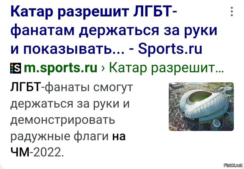 Ага. Только, по последним данным, держаться за ручки, они, "этим" разрешили.