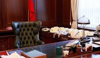 Вот.