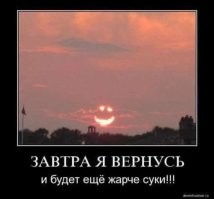 Не ищите здесь смысл. Здесь в основном маразм